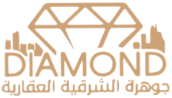 جوهرة الشرقية العقارية